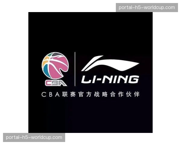 CBA官方合作伙伴新增三家中国品牌
