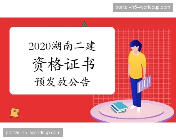 NBA官方公布2025-26赛季季后赛首轮完整赛程与转播安排