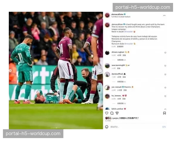 VAR争议再现：麦卡利斯特制造点球被取消，斯洛特抱怨判罚不公